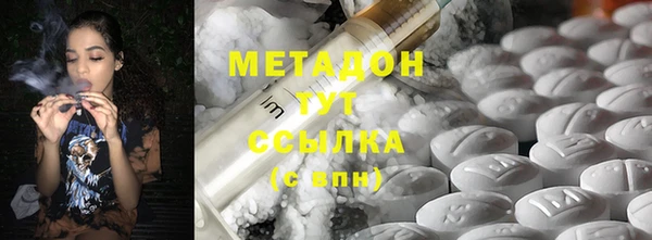 COCAINE Волосово